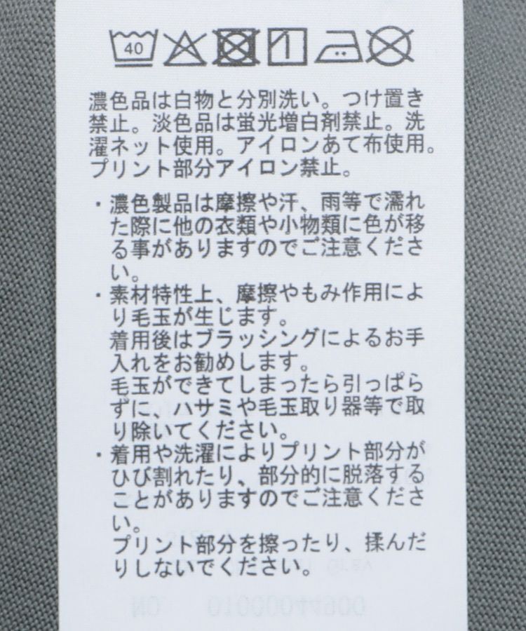 earth music&ecology「Qualite De VieフレンチT」|Tシャツ・カットソー|