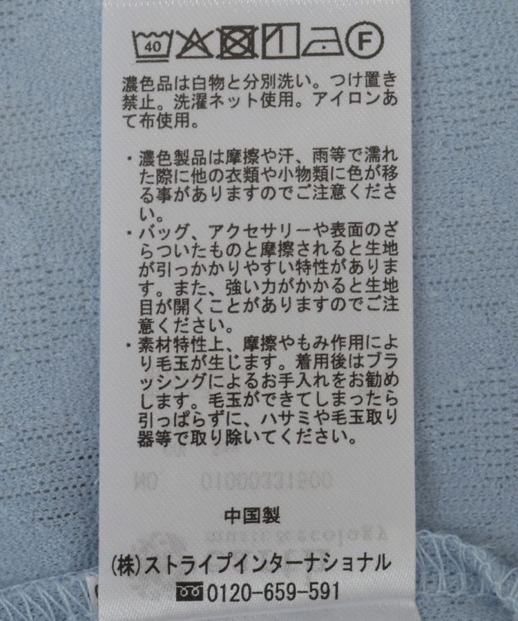 earth music&ecology「ラッフルカットショートボレロ」|カーディガン|