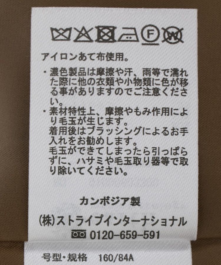 earth music&ecology「BIGジャケット」|テーラードジャケット|