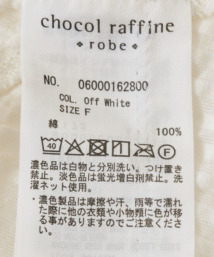 Green Parks「インド綿 SET2点 ギャザーシャツ+布帛インナー」|シャツ・ブラウス|