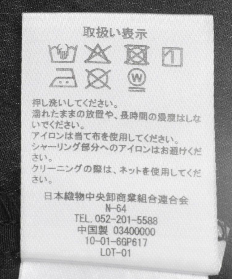 armonia「ease blue.バックシャーリングブラウス」|シャツ・ブラウス|