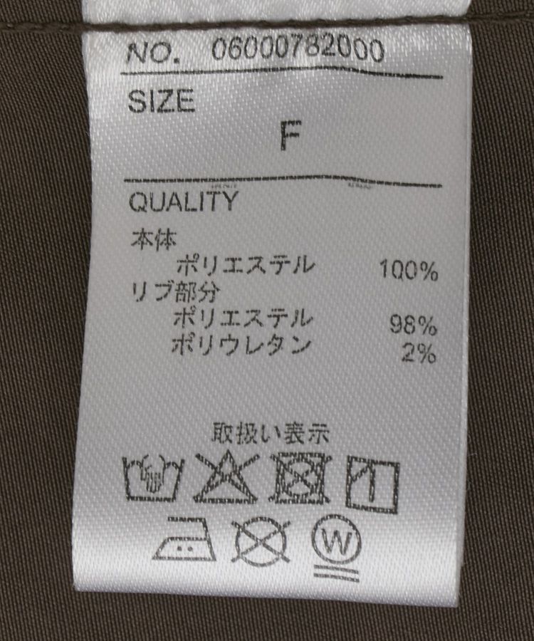 armonia「コクーンマウンテンパーカー」|ブルゾン・スタジャン|