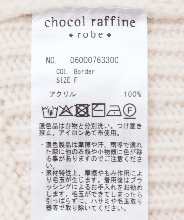 Green Parks「こなれ主役ニットプルオーバー」|ニット・セーター|