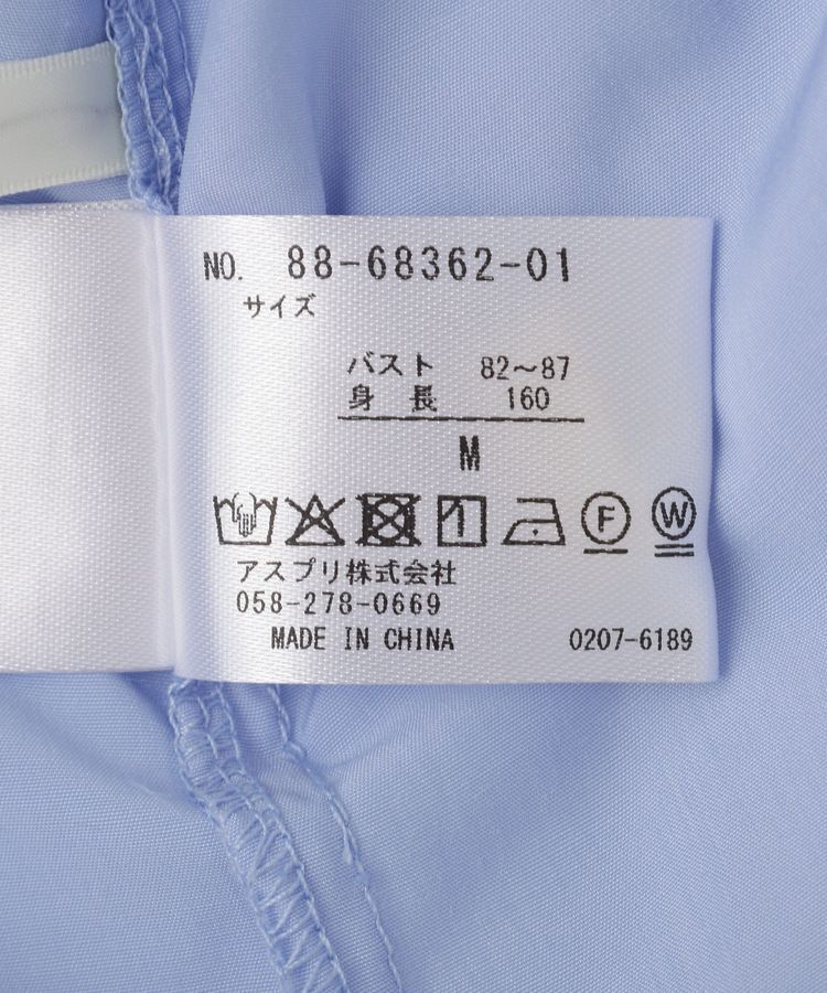 YECCA VECCA「フリルVネックブラウス」|シャツ・ブラウス|