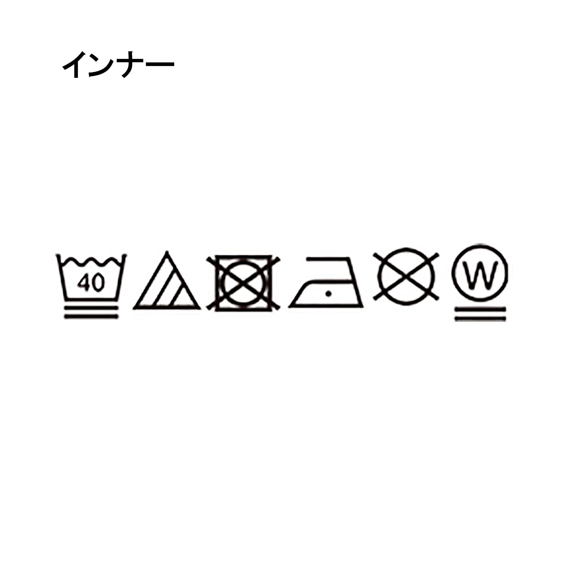 PINK-latte「【セットアイテム】透かし編みドロストトップス＋タンク」|その他|