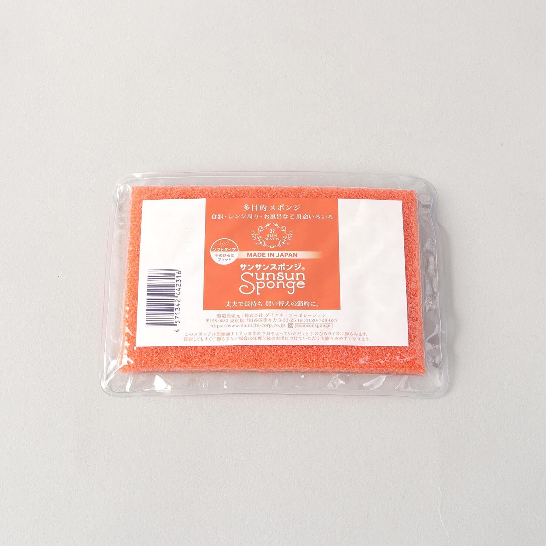 212 KITCHEN STORE「◆サンサンスポンジ オレンジレッド ソフト」|その他|