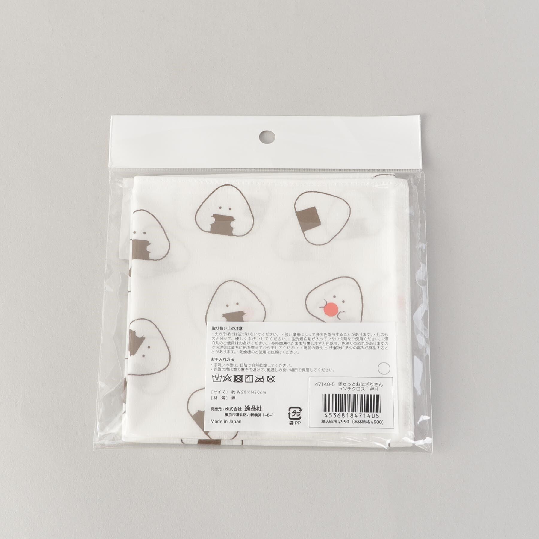 212 KITCHEN STORE「ぎゅっとおにぎりさん ランチクロス WH」|食器・キッチングッズ|