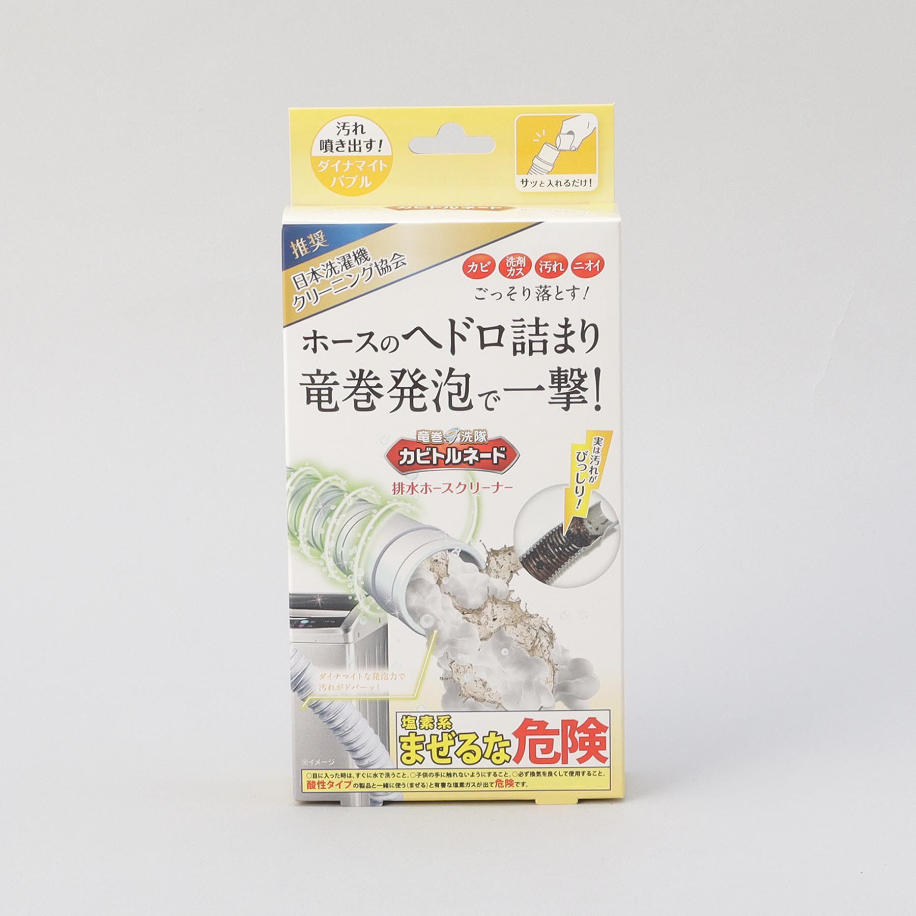 212 KITCHEN STORE「カビトルネード 排水ホースクリーナー」|その他|