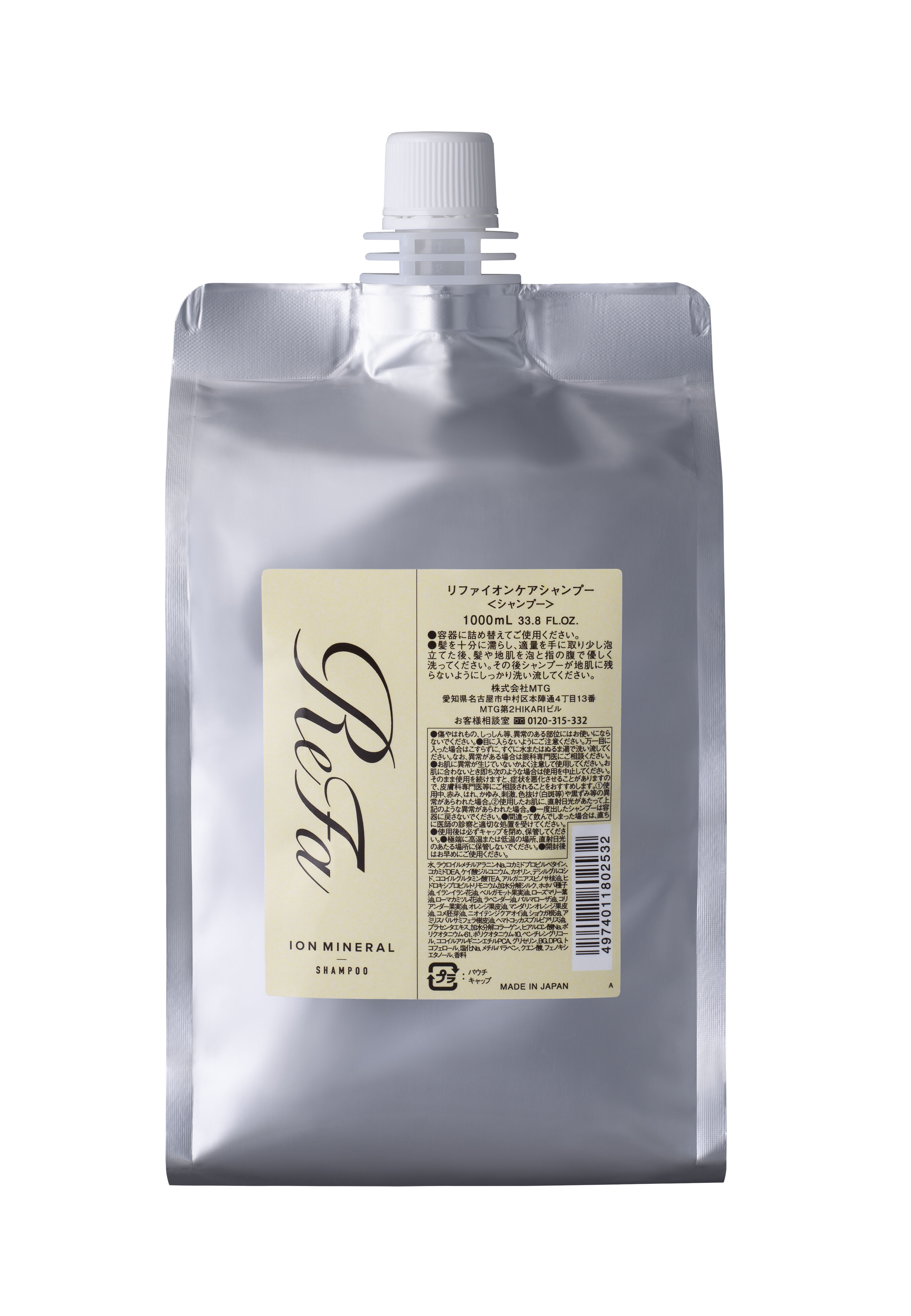 ReFa「リファイオンケアシャンプー 1000ml」|シャンプー|シルバー