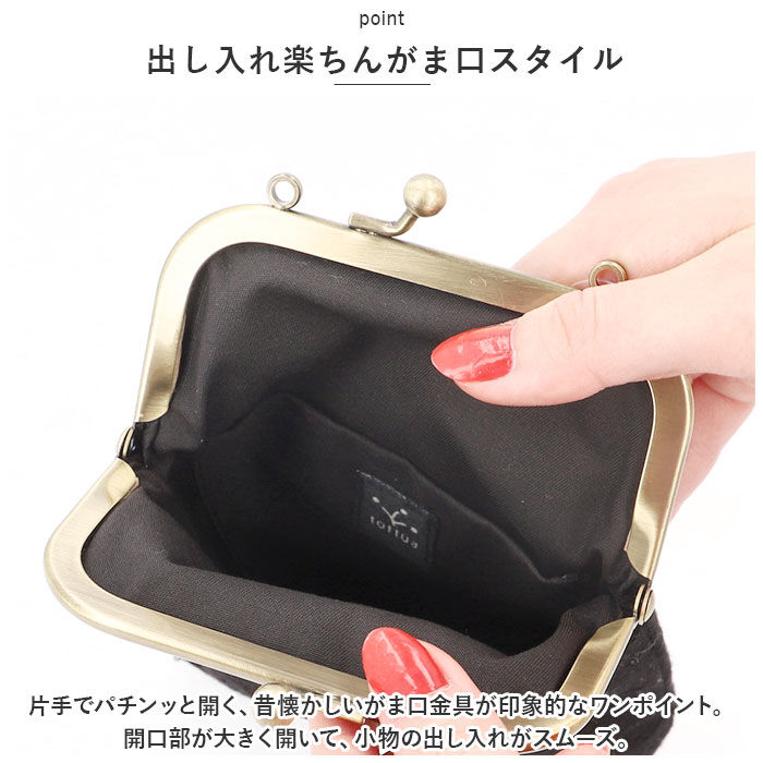 BACKYARD FAMILY「がま口 スマホ ポシェット 通販 スマホショルダー 2WAY ショルダーバッグ ミニショルダー」|ショルダー・メッセンジャー|