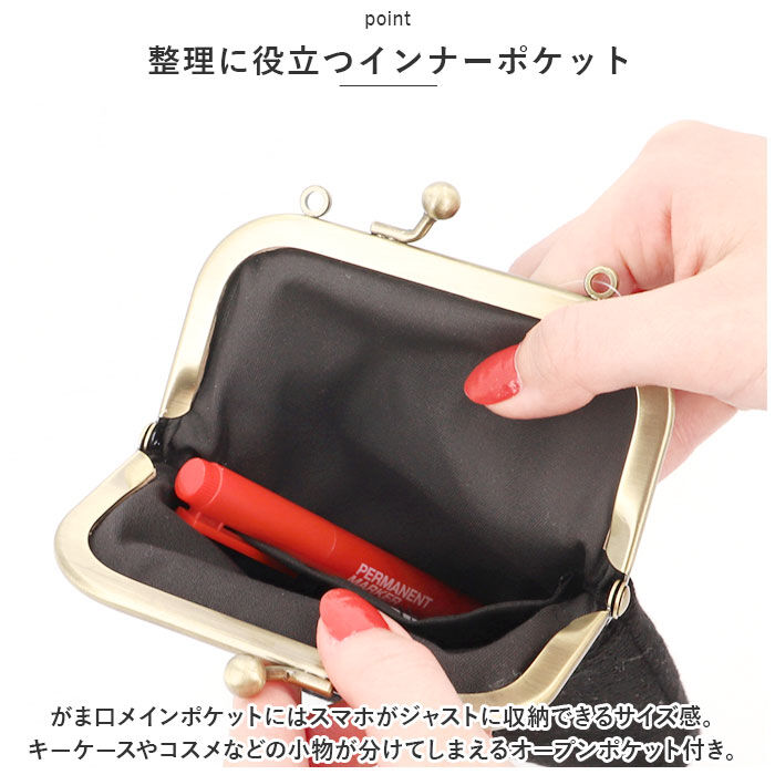 BACKYARD FAMILY「がま口 スマホ ポシェット 通販 スマホショルダー 2WAY ショルダーバッグ ミニショルダー」|ショルダー・メッセンジャー|