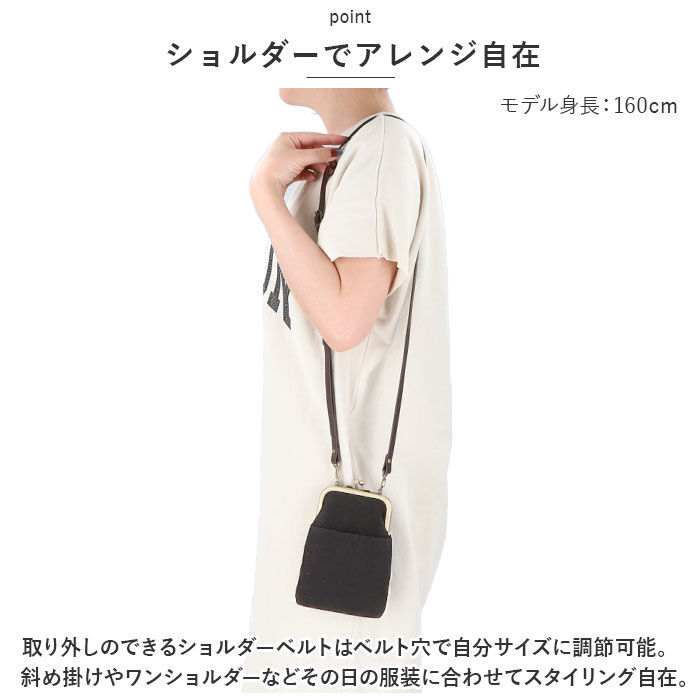 BACKYARD FAMILY「がま口 スマホ ポシェット 通販 スマホショルダー 2WAY ショルダーバッグ ミニショルダー」|ショルダー・メッセンジャー|