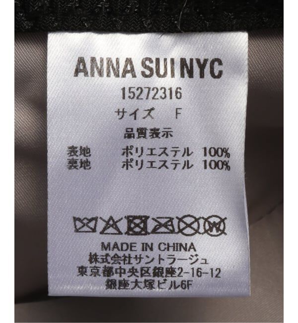 JOINT WORKS「ANNA SUI NYC / アナスイエヌワイシー ファーフライトキャップ」|ニット帽|
