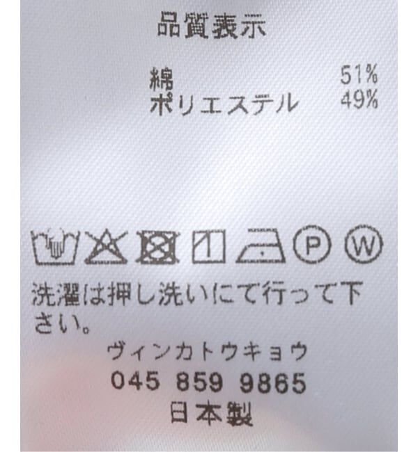 IENA LA BOUCLE「HAKUJI/ハクジ Glittery ロングスリーブプルオーバー H232564」|Tシャツ・カットソー|