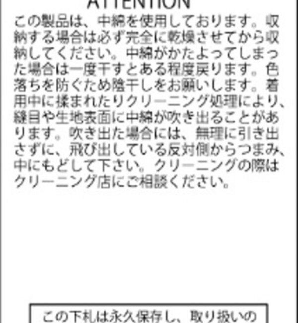  「【Sourcream】N-2B FLIGHT JACKET」|ブルゾン・スタジャン|