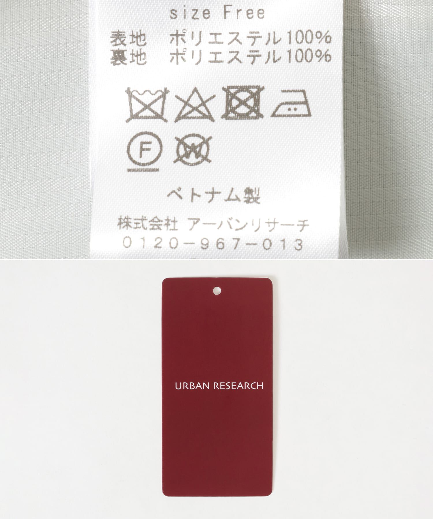 URBAN RESEARCH「スウェードライクジレ」|ベスト・ジレ|