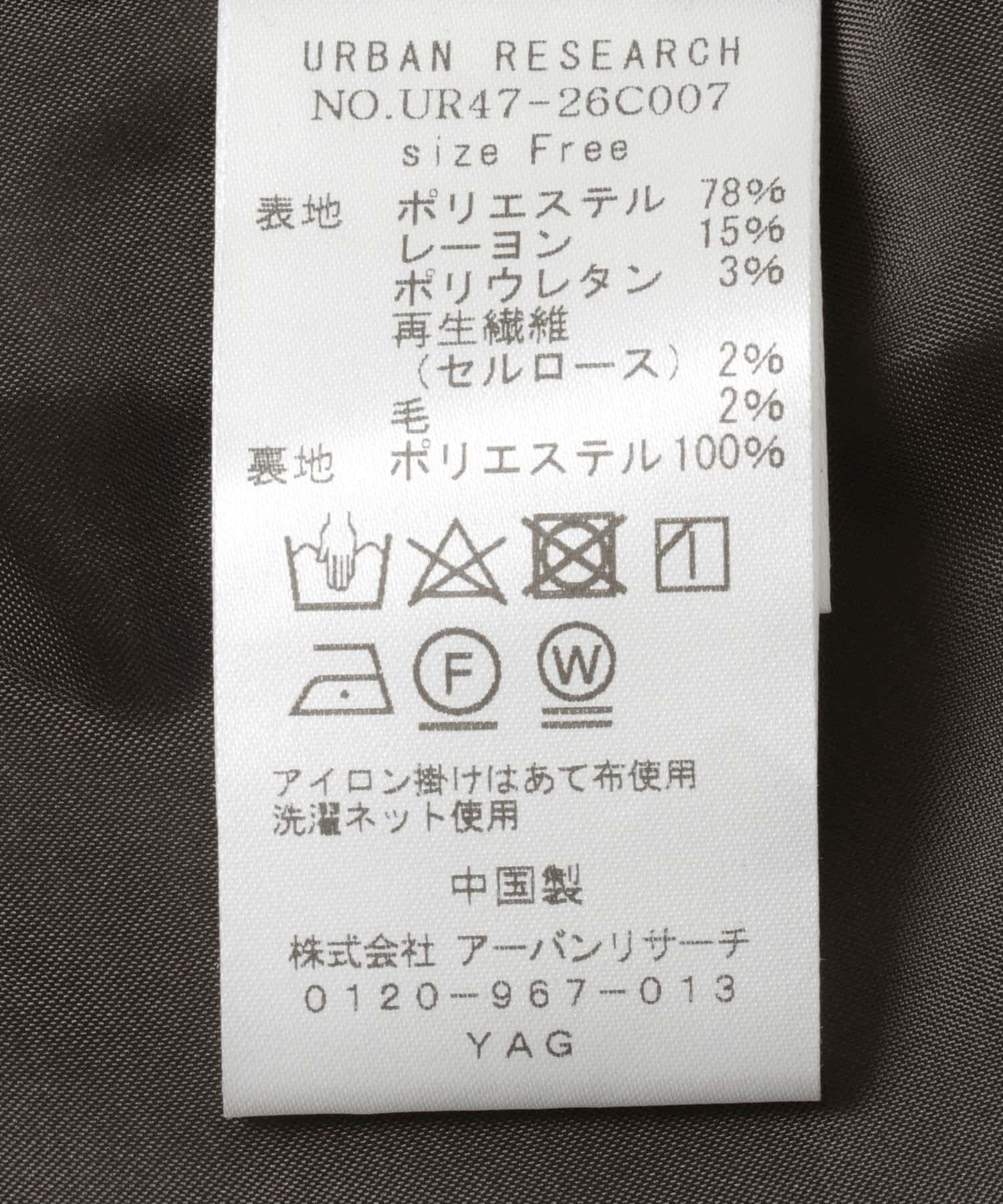 URBAN RESEARCH「スクエアネックミニジャンパーワンピース」|ワンピース|