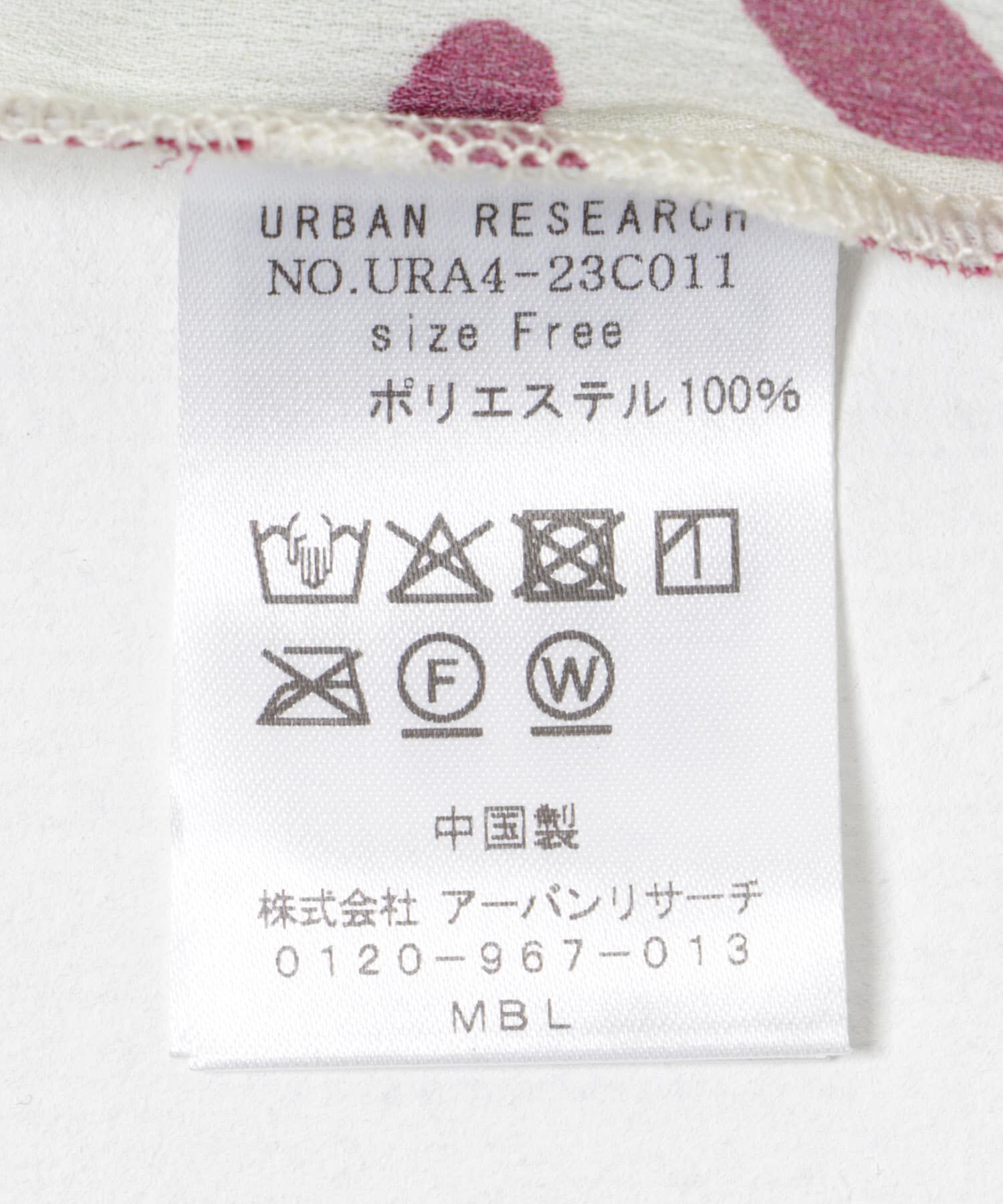 URBAN RESEARCH「『イージーケア』ドローイングアートプリントシャツ」|シャツ・ブラウス|