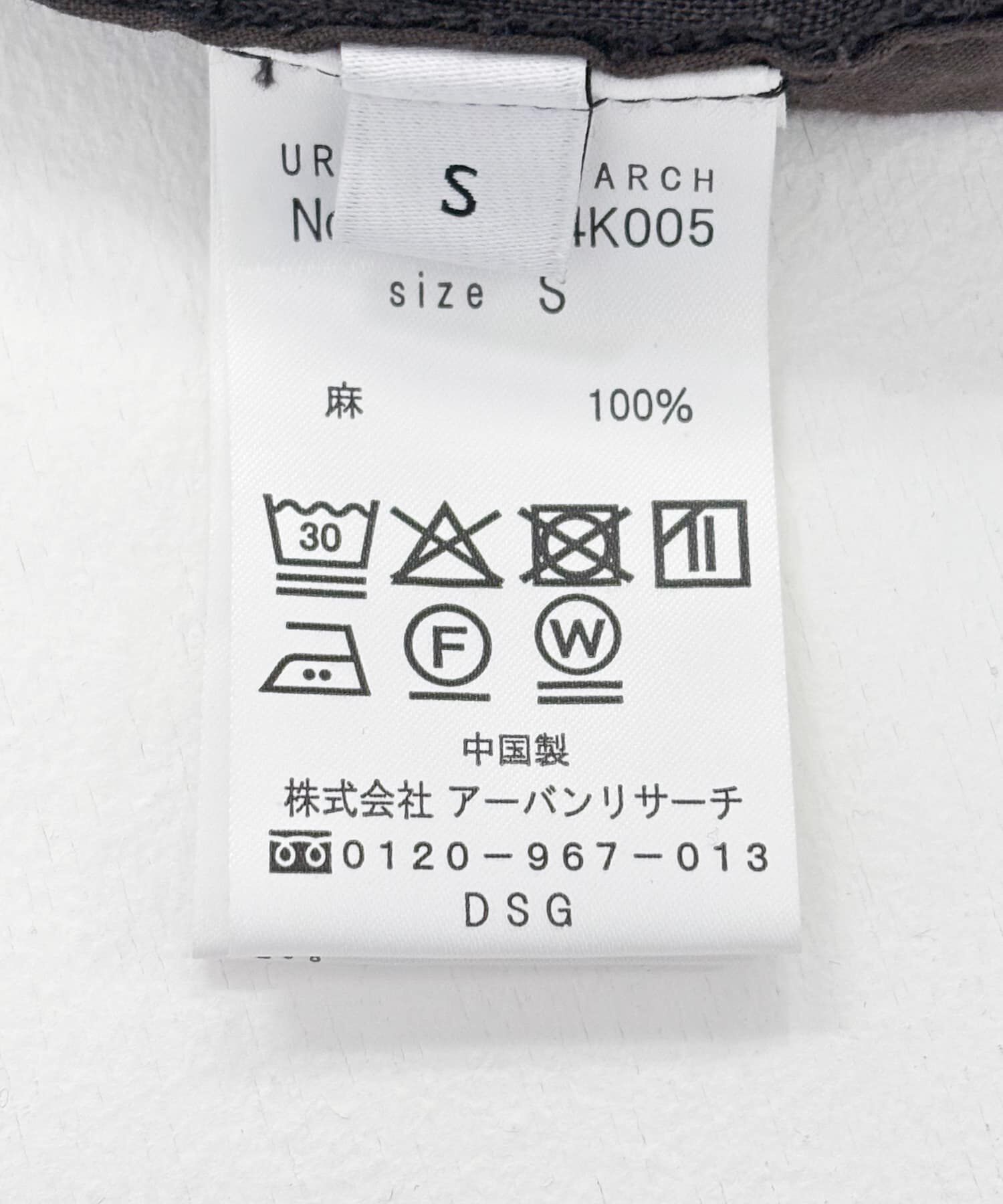 URBAN RESEARCH「LINEN TUCK PANTS」|その他|