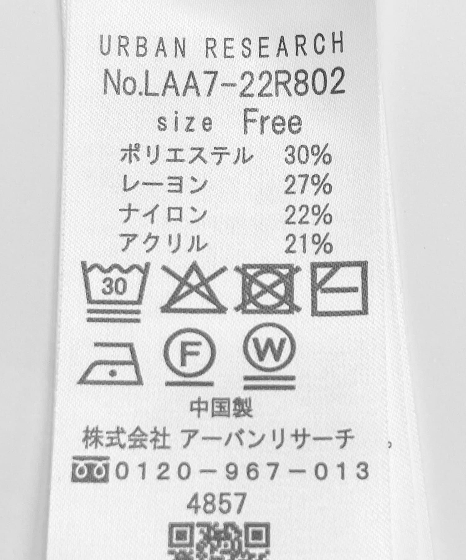 Sonny Label 「袖口フリルハイネックプルオーバー」|ニット・セーター|