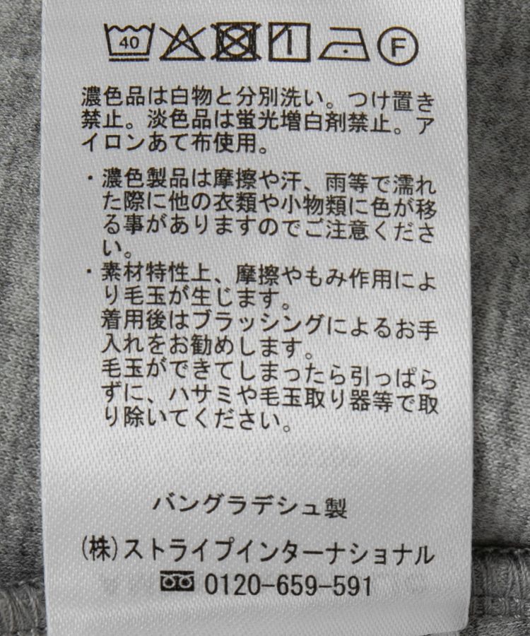 AMERICAN HOLIC「ダンボールポンチスカート」|タイト|