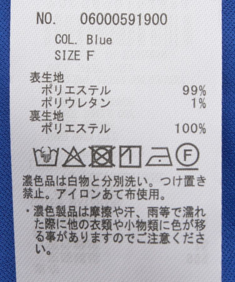 Green Parks「5WAYノースリーブワンピース」|ジャンパースカート|