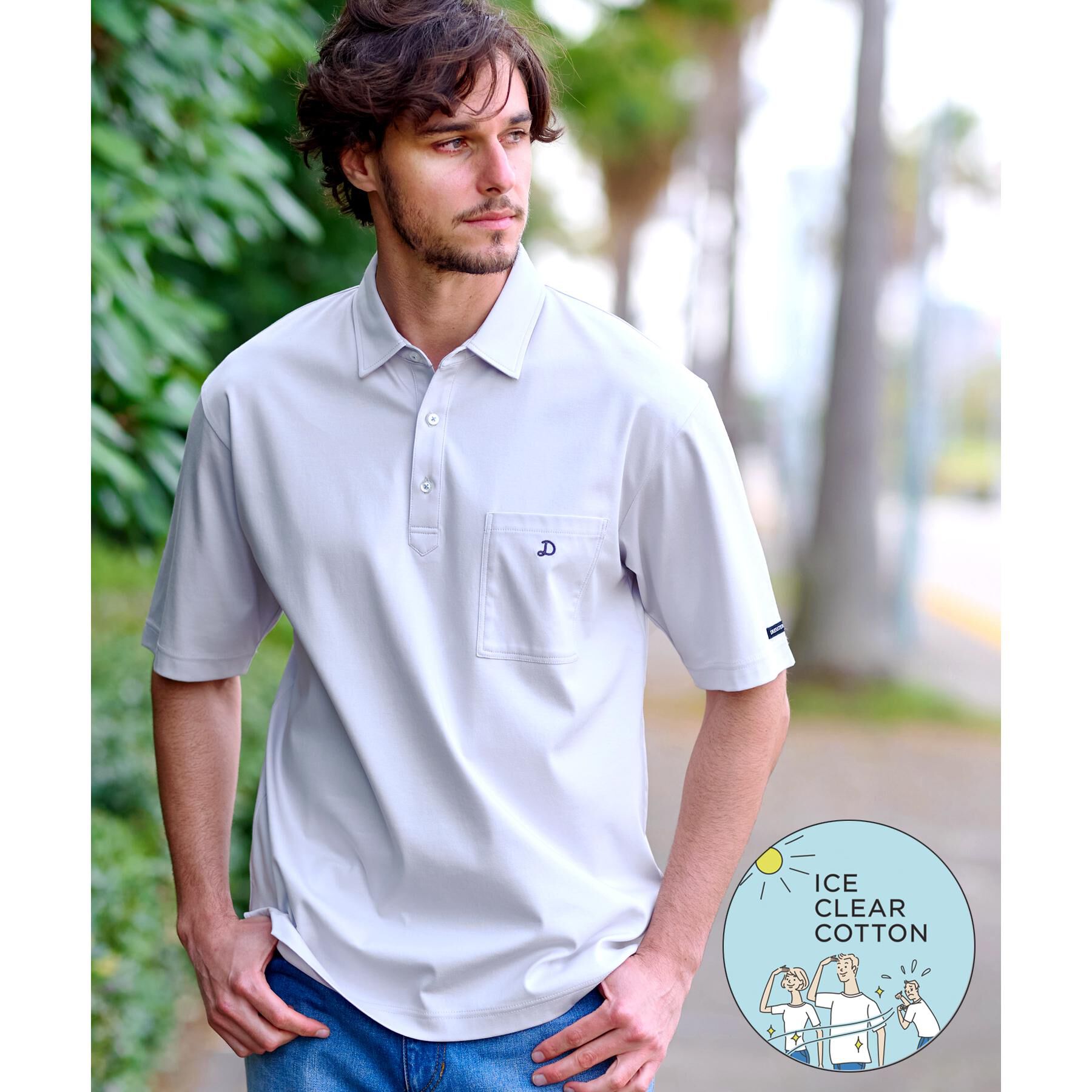 DRESSTERIOR「【接触冷感/抗菌防臭/消臭】ICE CLEAR COTTON オーバーフィットポロシャツ」|ポロシャツ|ライトグレー(011