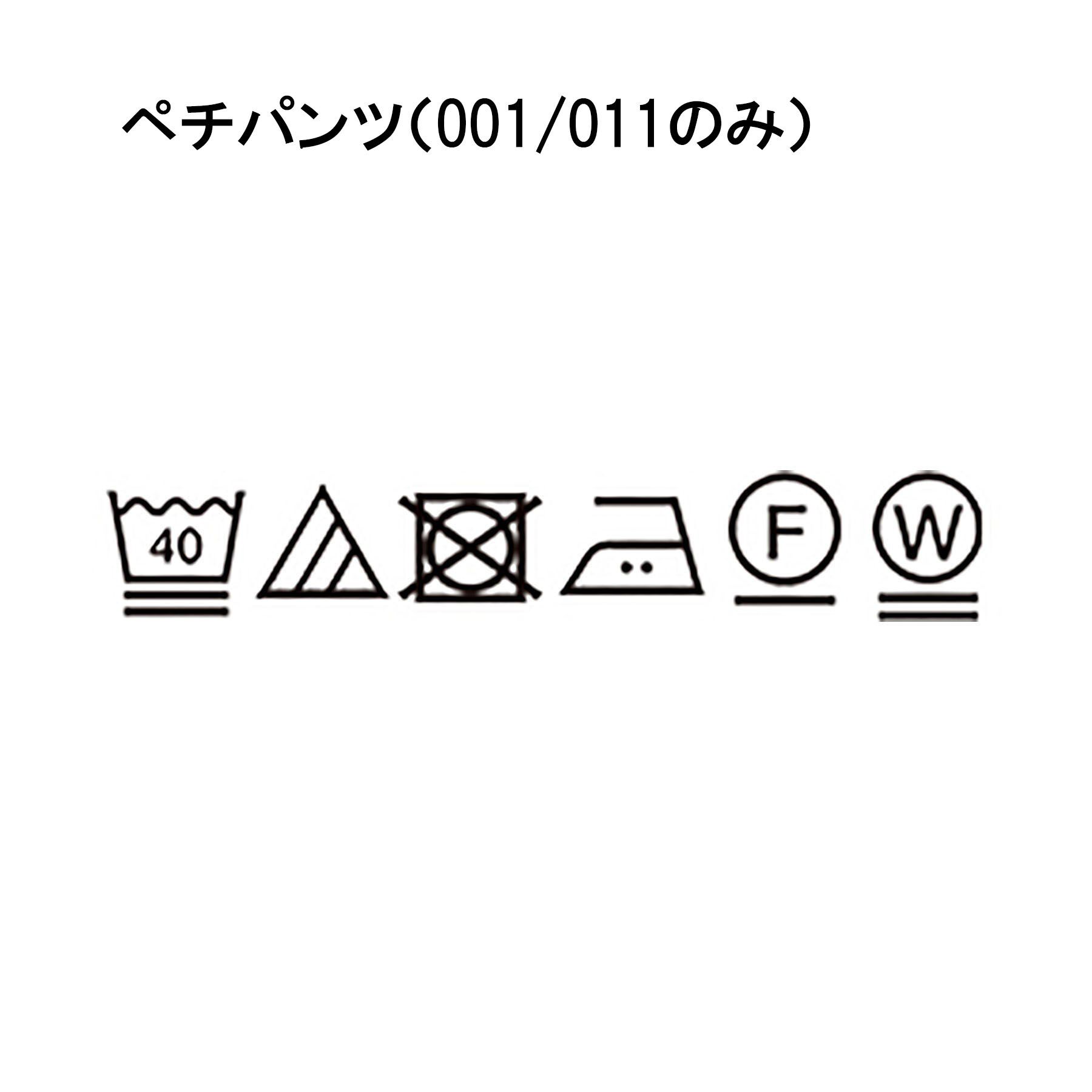 INDIVI「【クールエアー素材／UVケア／セットアップ可能】エアリーフレアパンツ」|その他|