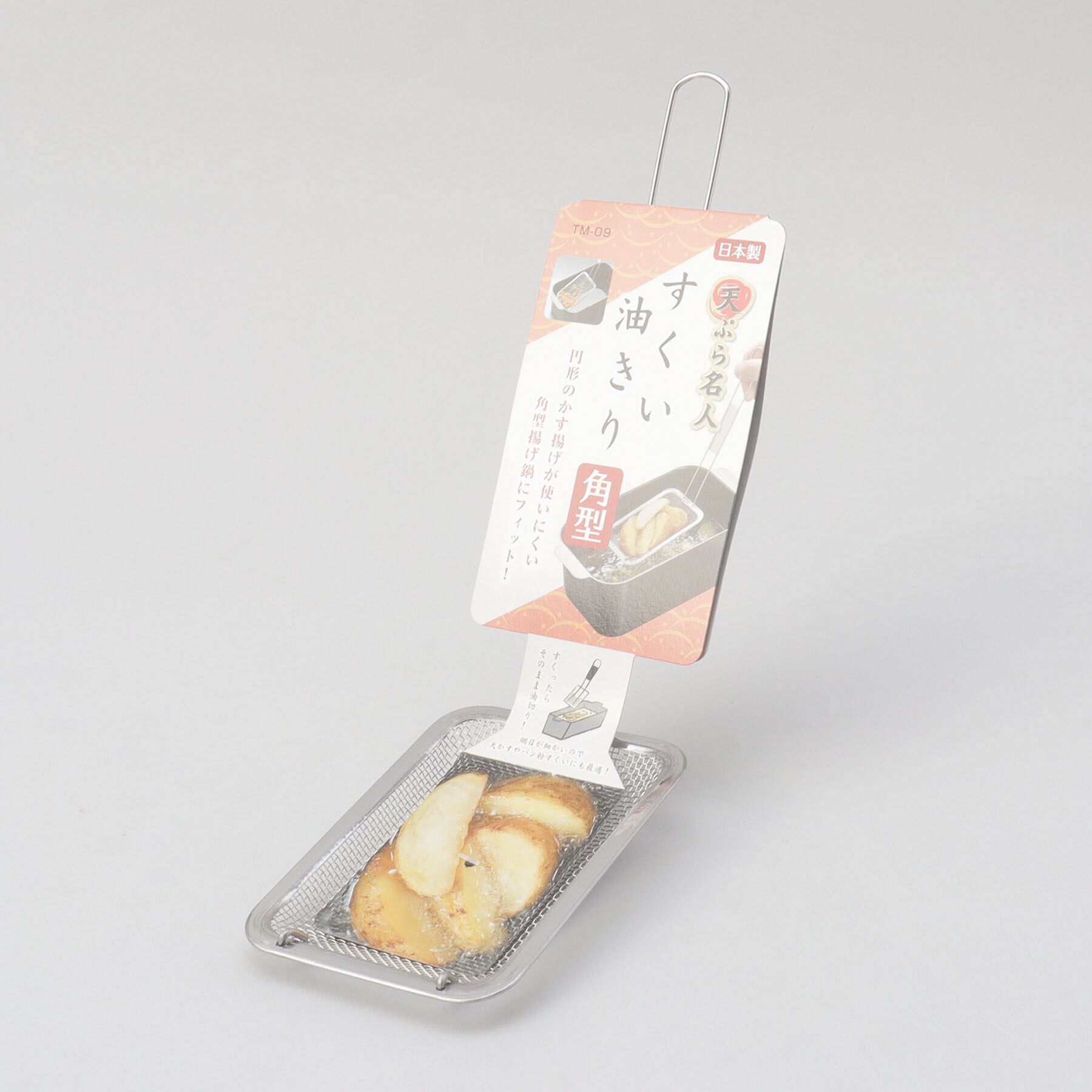 212 KITCHEN STORE「天ぷら名人 すくい油きり角型」|食器・キッチングッズ|
