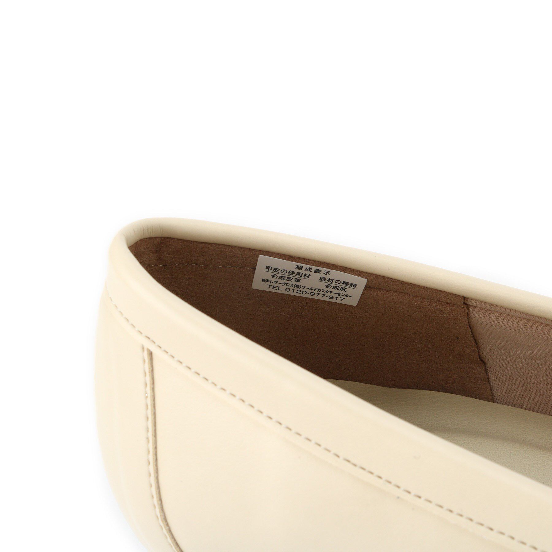 ESPERANZA「スクエアトゥローファー レイン対応」|パンプス|