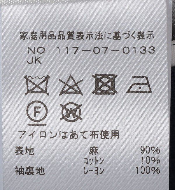 SHIPS「【SHIPS別注】Errico Formicola: リネン キャンバス ダブルジャケット」|テーラードジャケット|