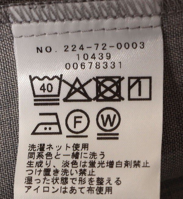 SHIPS Colors 「SHIPS Colors:〈洗濯機可能〉リネンライク ペプラム ベスト◇」|ベスト・ジレ|