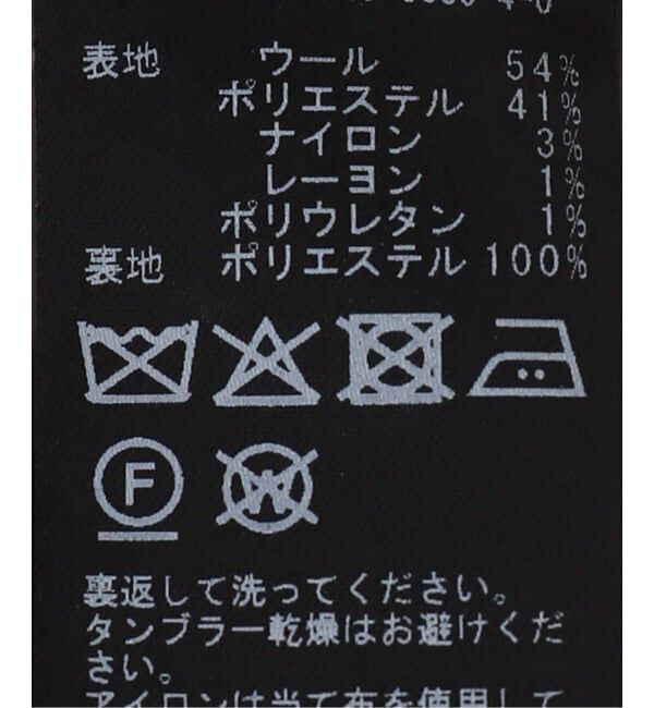  「ツイードジャケット」|テーラードジャケット|