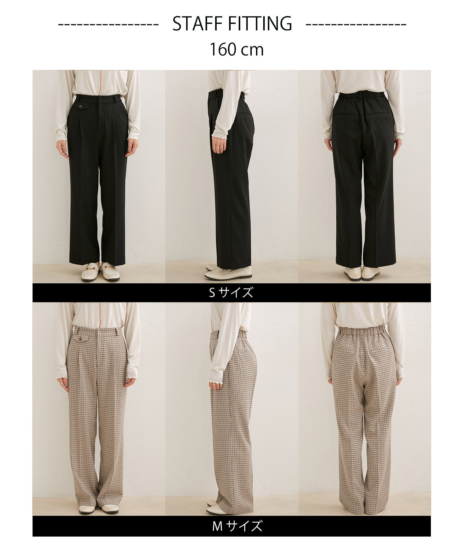 VIS「【HOT BEAUTY STRETCH】【洗える】ストレートパンツ」|その他|