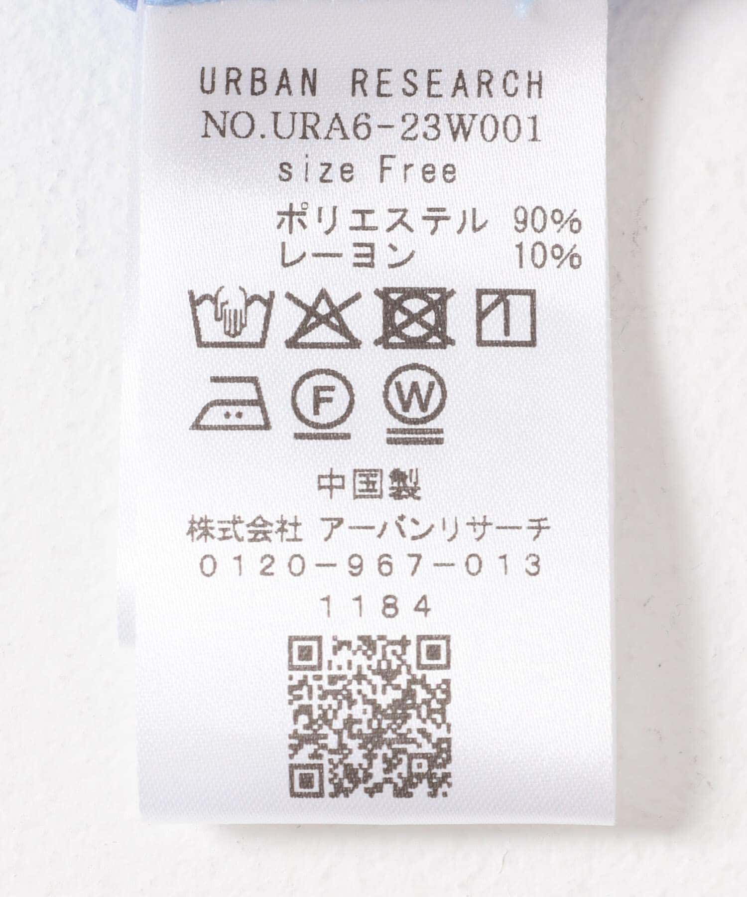 URBAN RESEARCH「ドルマンスリーブシャツ」|シャツ・ブラウス|