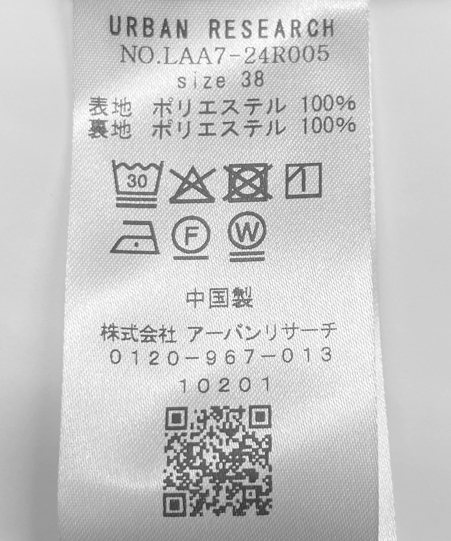 Sonny Label 「ウォッシャブルワイドタックイージーパンツ」|その他|