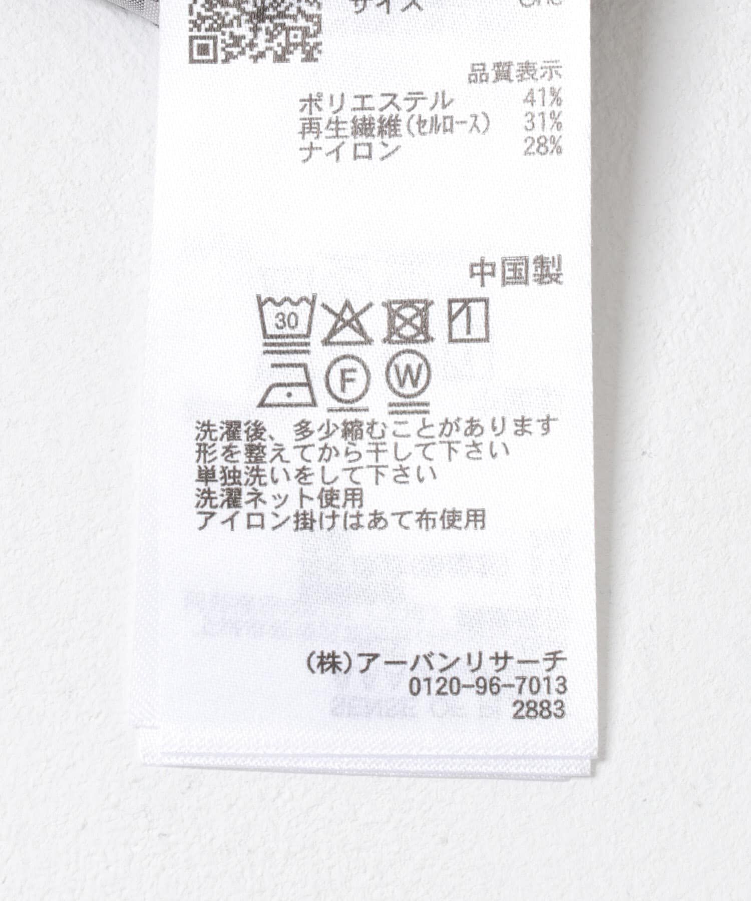 SENSE OF PLACE by URBAN RESEARCH「ボウタイブラウス」|シャツ・ブラウス|