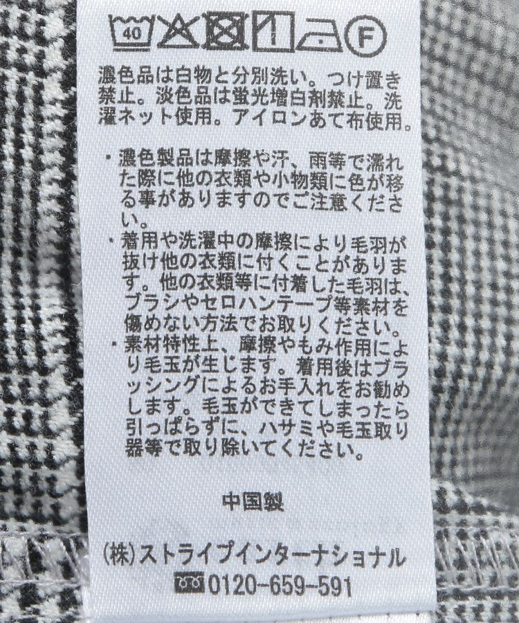 earth music&ecology「選べる丈裏起毛スカーチョ」|その他|