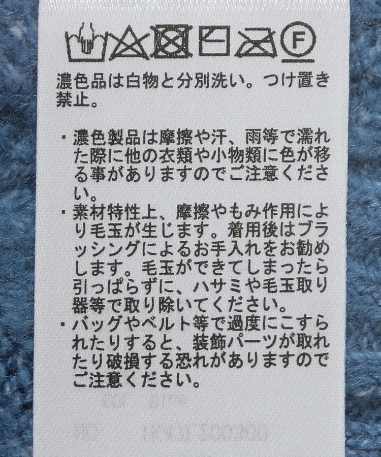 earth music&ecology「パール&ケーブルニットプルオーバー」|ニット・セーター|