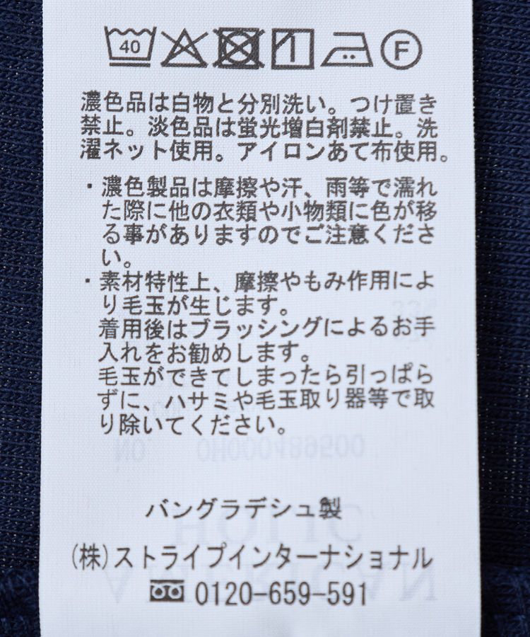 AMERICAN HOLIC「SET メッシュプルオーバー+キャミソール」|Tシャツ・カットソー|