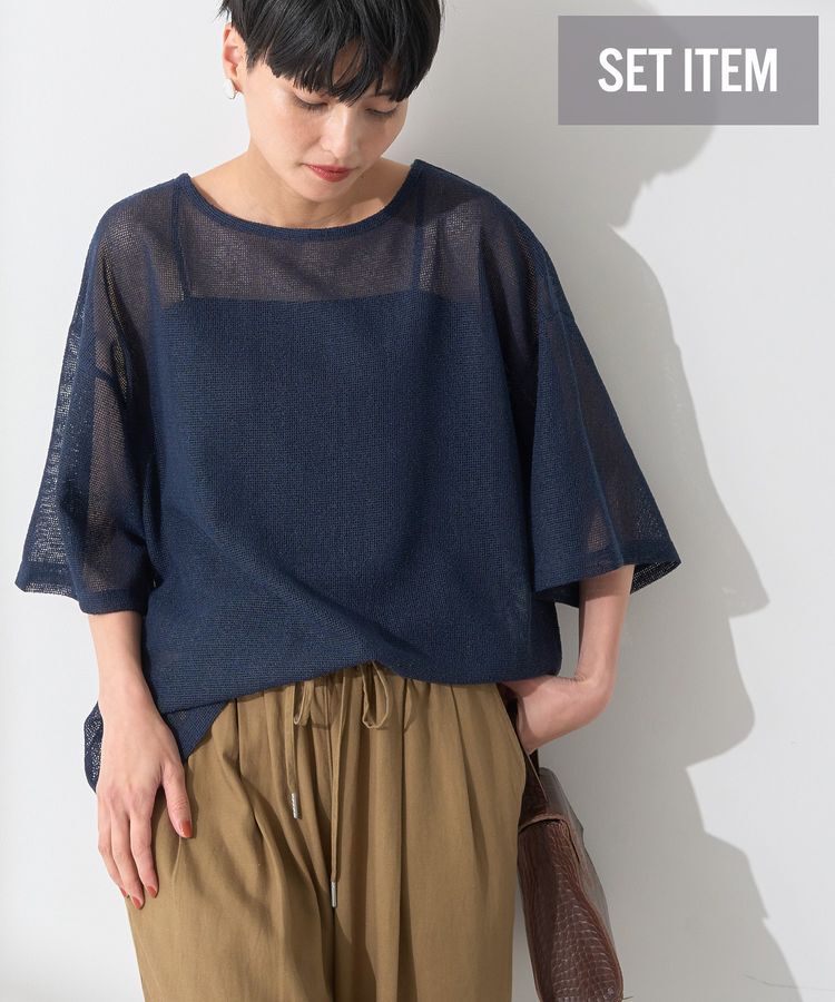 AMERICAN HOLIC「SET メッシュプルオーバー+キャミソール」|Tシャツ・カットソー|Navy