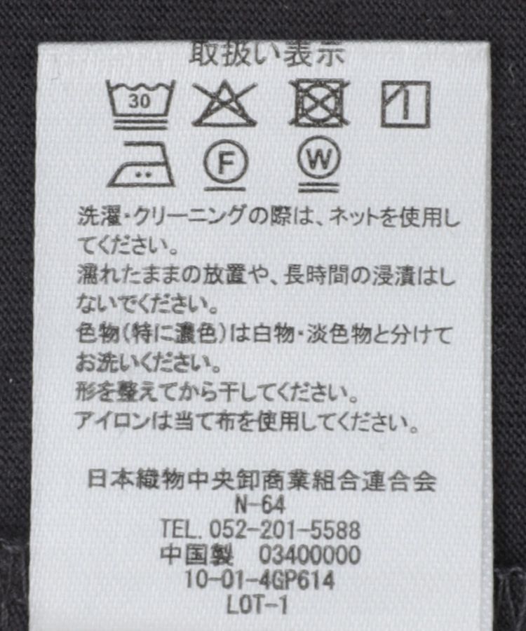 armonia「SET2点マジョリカシャーリングブラウス＋タンク」|シャツ・ブラウス|