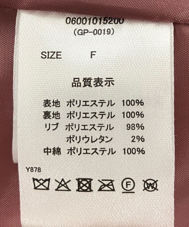 Green Parks「・swing by モンスターコート」|その他|