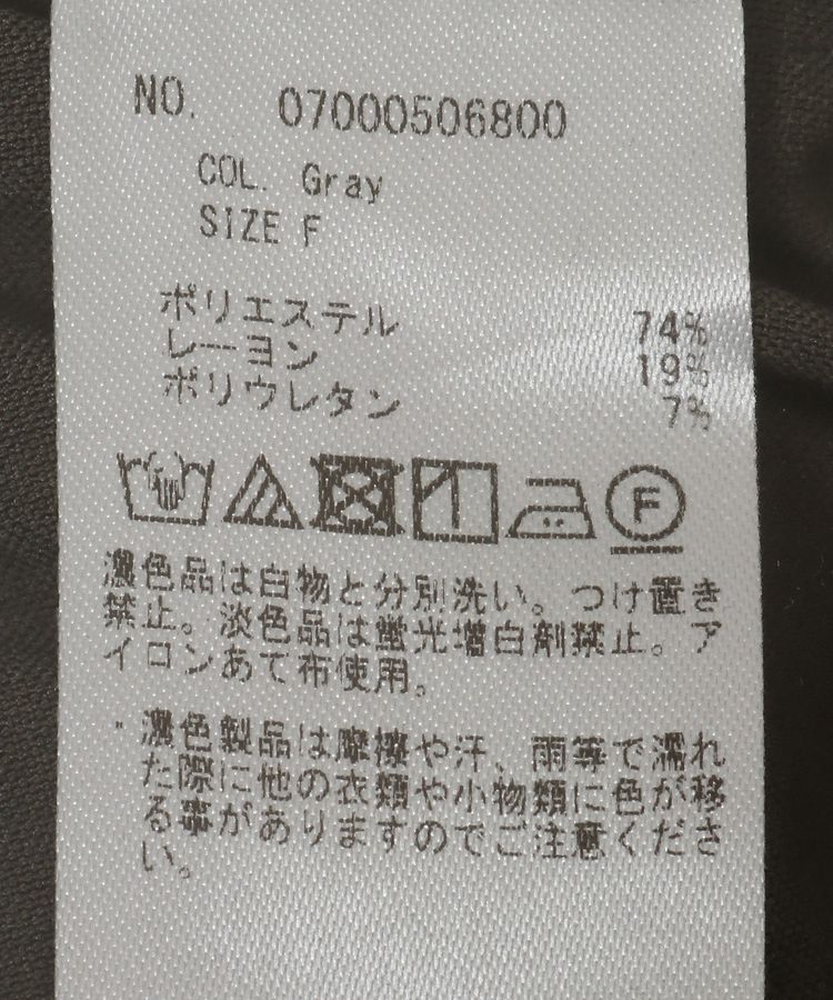 Editt by YECCA VECCA「ZIPデザインアシメスカート」|スカート|