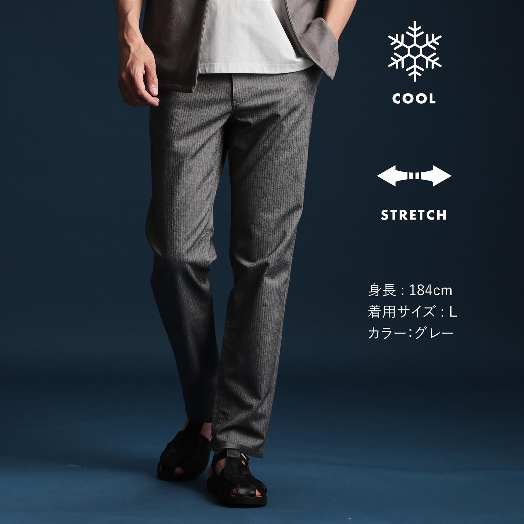 THE SHOP TK「7DAYSパンツCOOL【接触冷感/ストレッチ/洗濯機OK】」|その他|グレー(012)