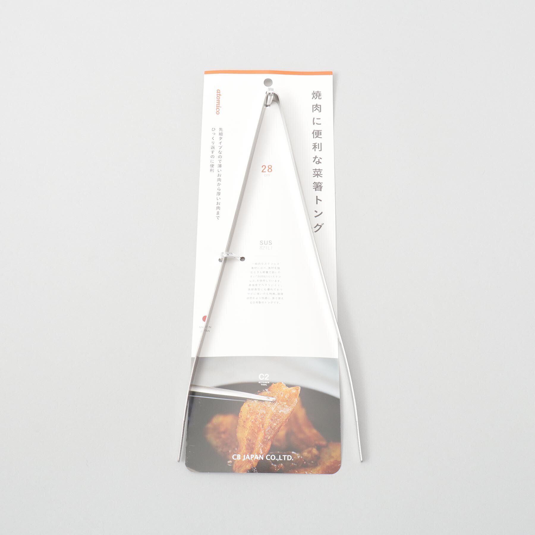 212 KITCHEN STORE「焼肉に便利な菜箸トング 28cm」|食器・キッチングッズ|