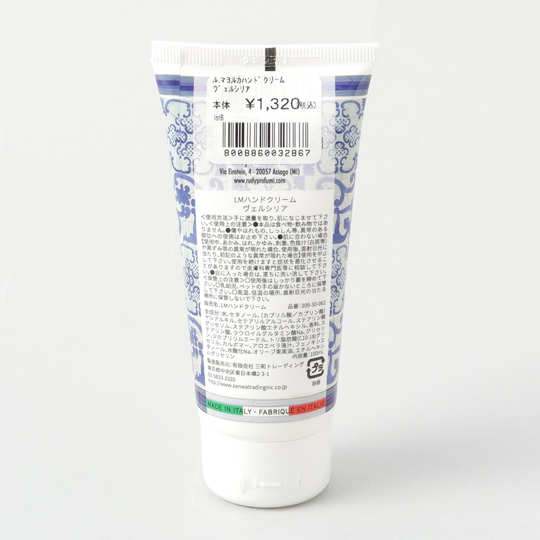 212 KITCHEN STORE「ハンドクリーム ヴェルシリア ＜La Maioliche ラ・マヨルカ＞」|食器・キッチングッズ|