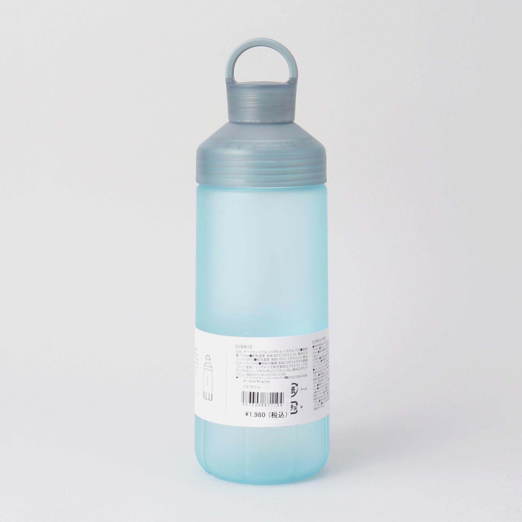 212 KITCHEN STORE「オーシャンビバレッジボトルパステル710 ブルーグリーン ＜SANTECO サンテコ＞」|食器・キッチングッズ|