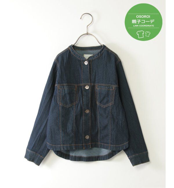 ikka kids「ＬＫメッシュデニムバンドカラーＪＫ」|その他|