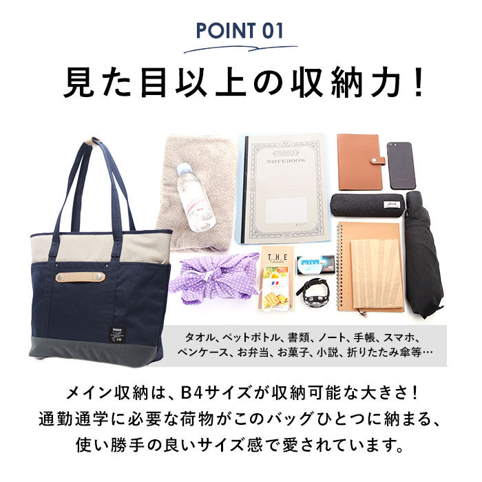 moz「moz トートバッグ 通販 レディース A4 大きめ B4 通勤 通学 大学生 高校生 ビジネス」|トートバッグ|